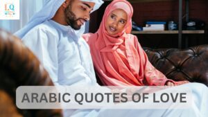Arabic Quotes of Love